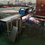 China fabricante Computer Controlado CNC Plasma Cutter uso para corte de alumínio de aço inoxidável / ferro / Metal